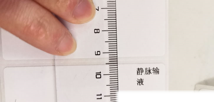 标签的打印尺寸设置要精确到毫米